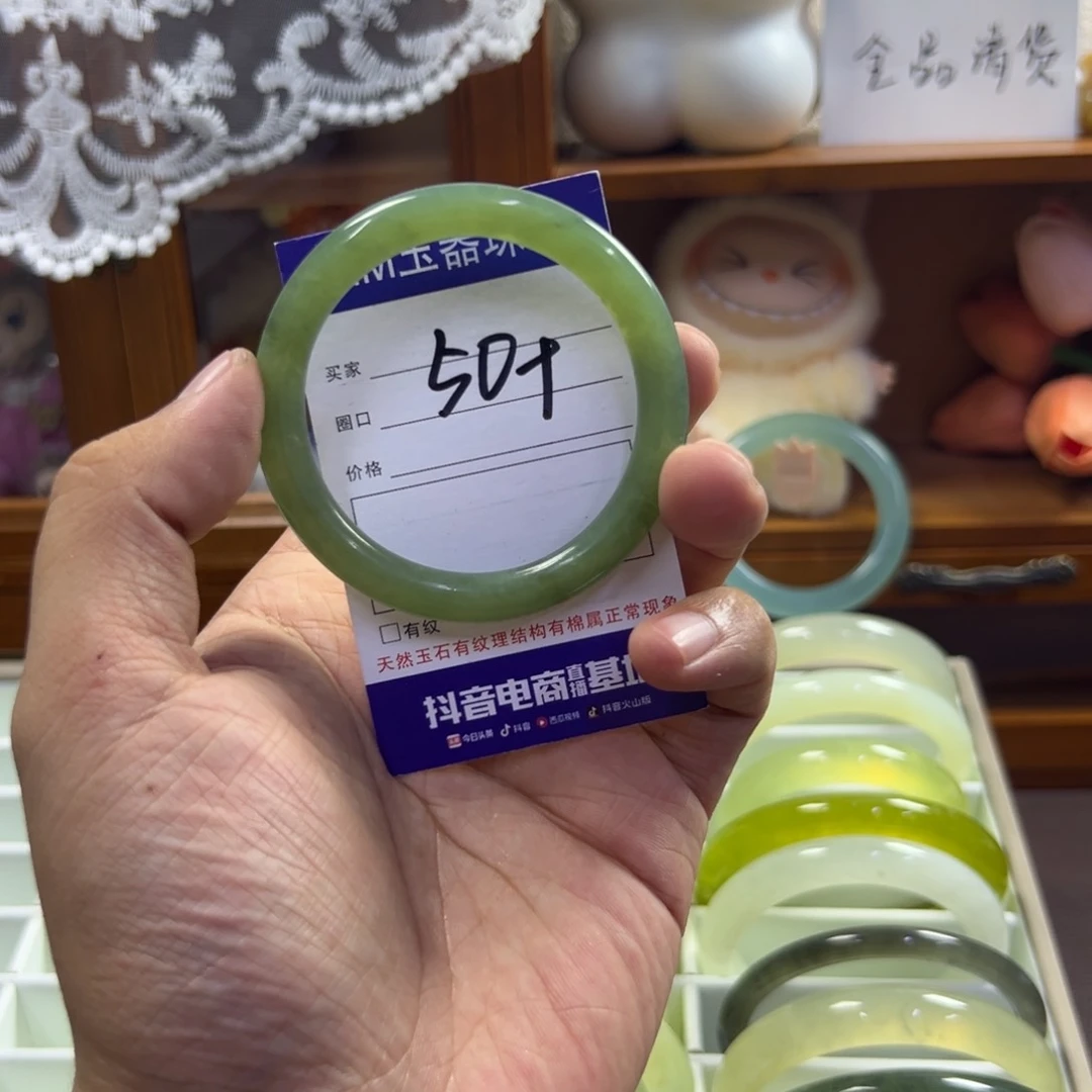 蛇纹石玉未镶嵌手镯621