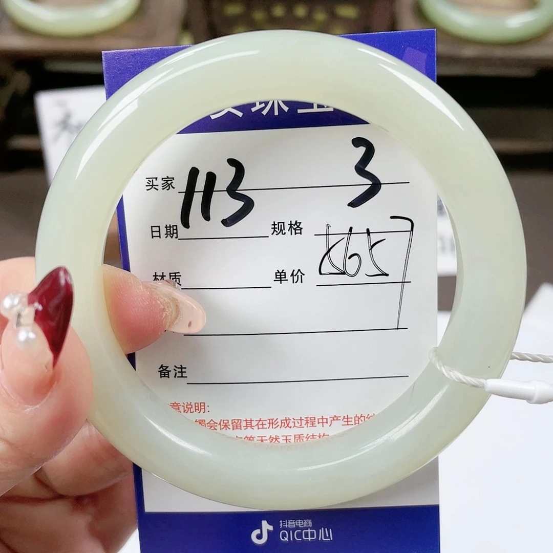 【闪购商品】和田玉手镯未镶嵌
