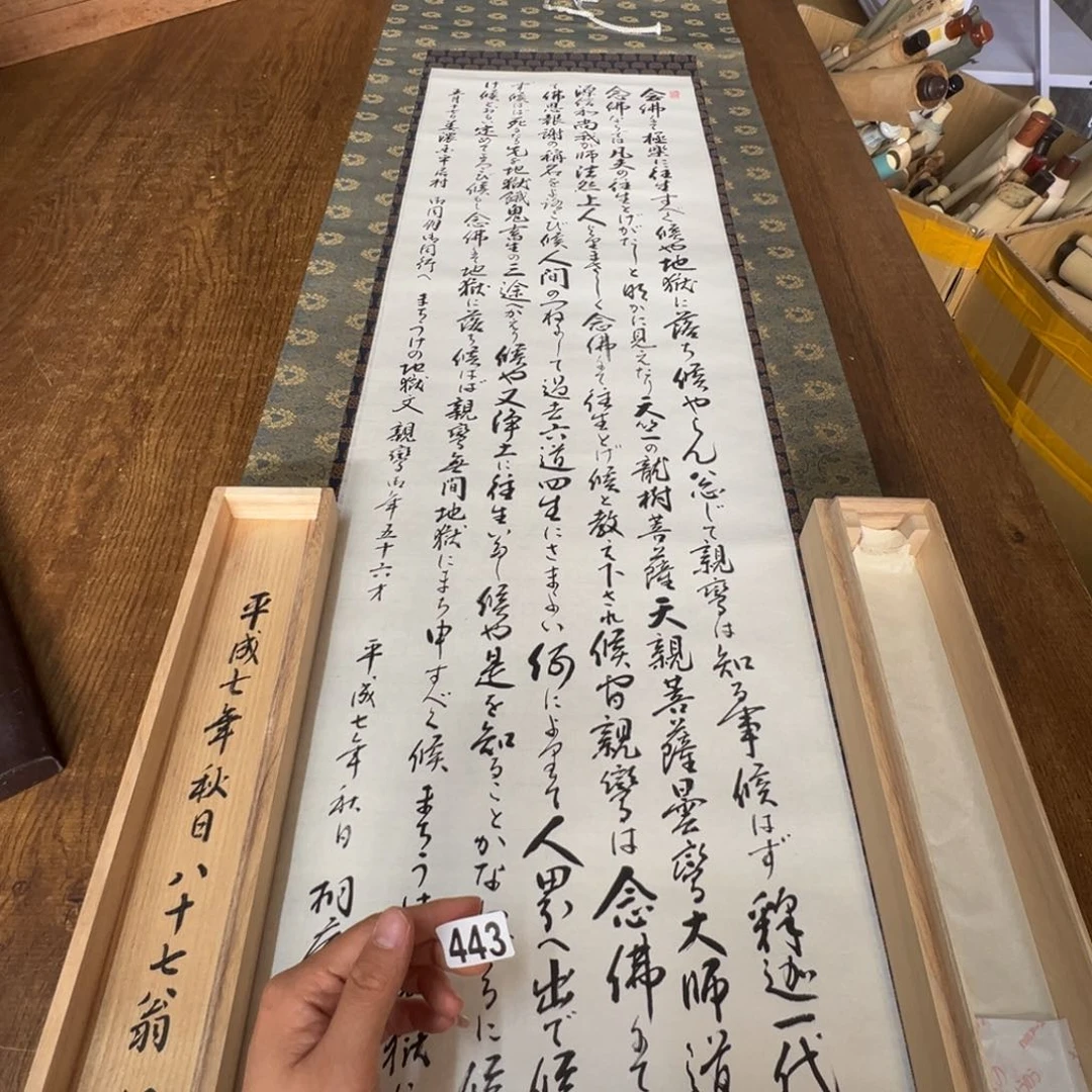 龙*哈哈哈哈哈哈哈哈哈443