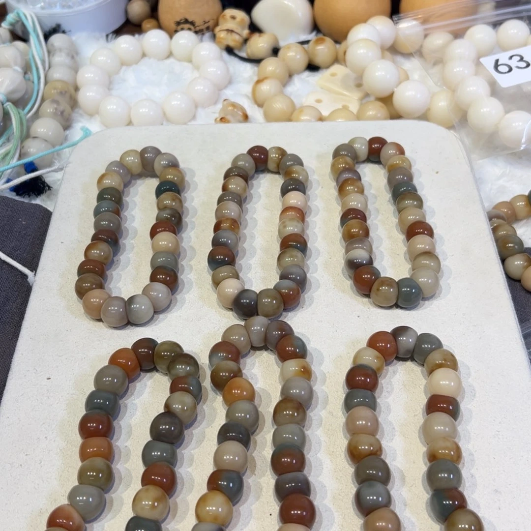 菩提根/象牙果吊坠蒜瓣肠默认暇