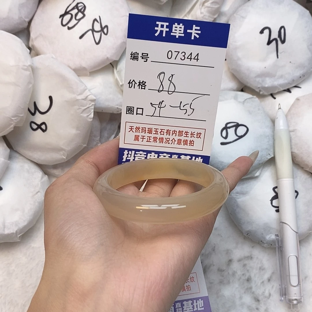 玛瑙/玉髓手镯未镶嵌344