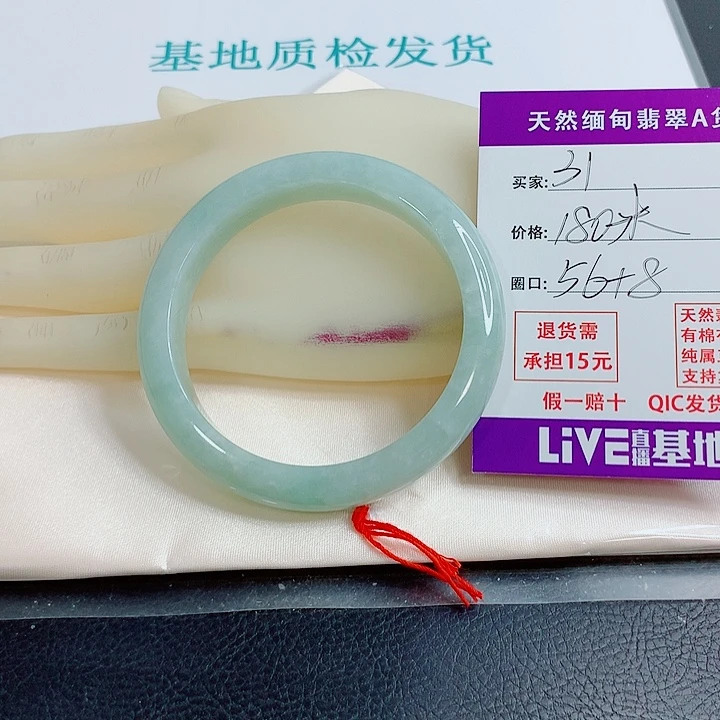 春***开翡翠手镯未镶嵌天然翡翠手镯31