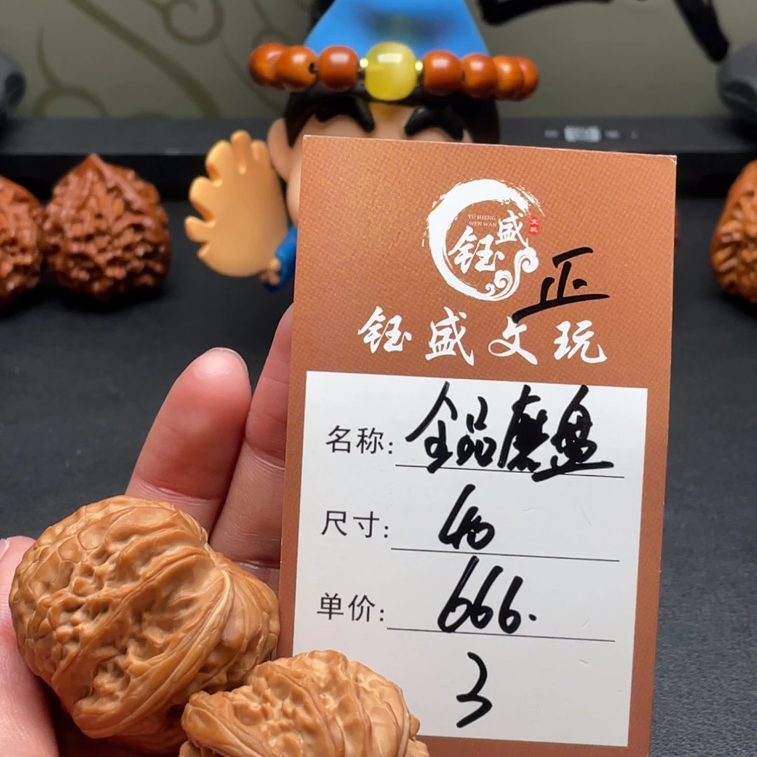 把件文玩核桃全品磨盘