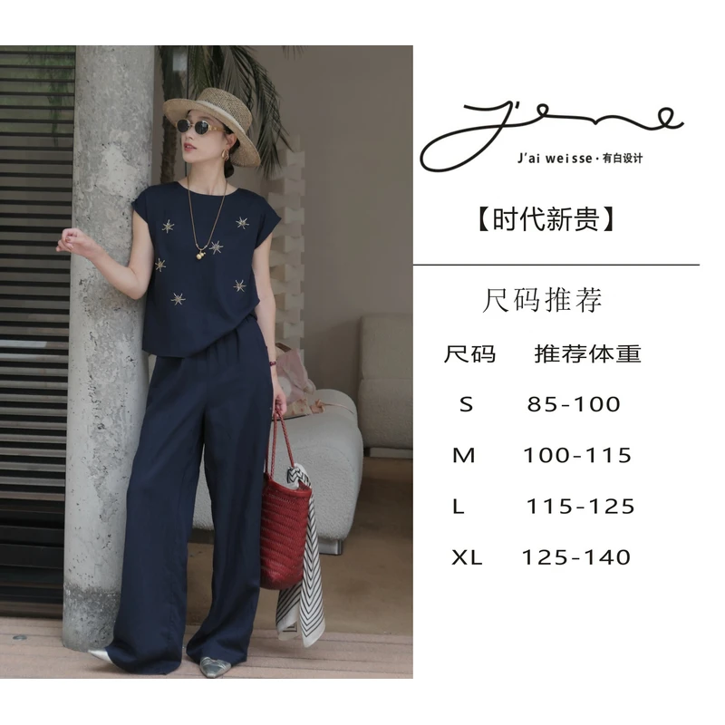 【奈斯专属】时代新贵 夏款新款女装高串珠简约贵气时尚气质套装