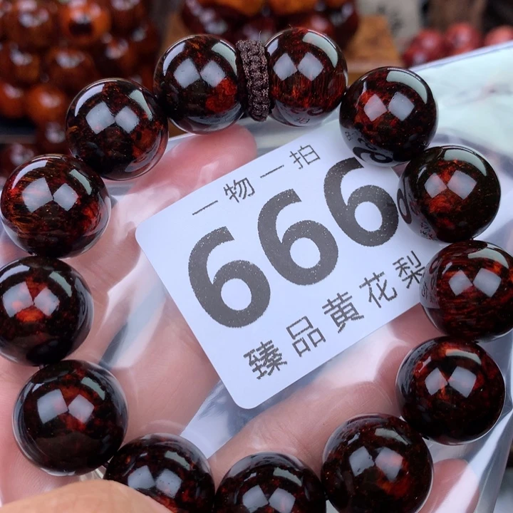 花梨木类手串手链1.8