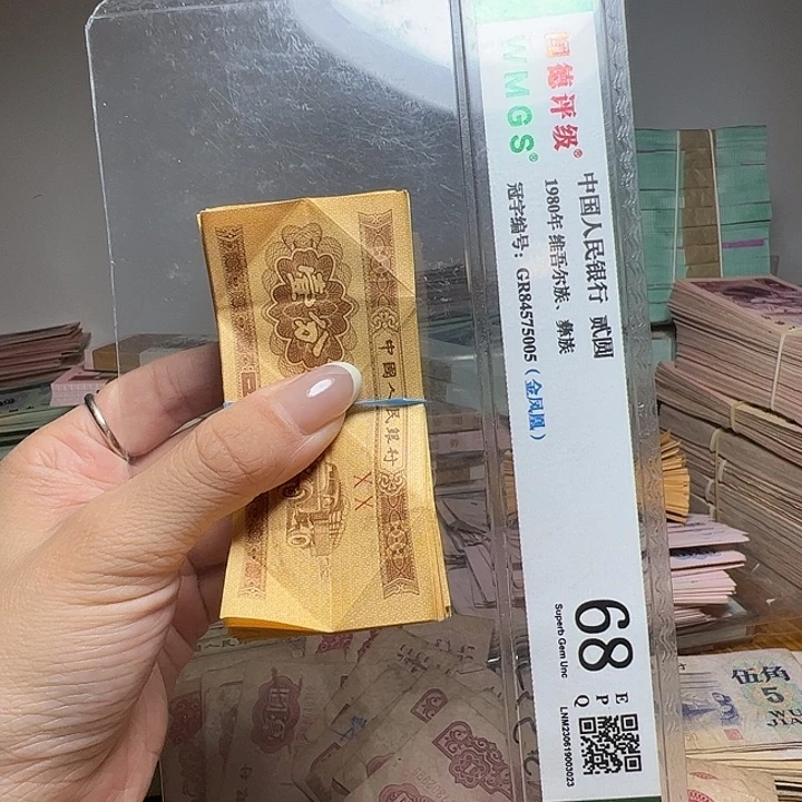 退市人民币100张如图
