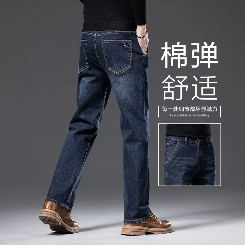 香港秋冬新款牛仔裤男士宽松直筒商务中年弹力裤子春秋款休闲长裤