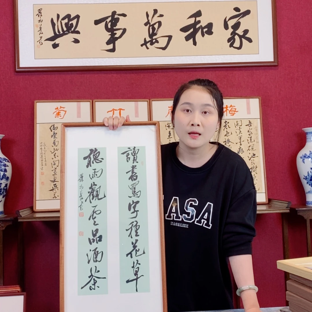 书法罗柏发书法作品
