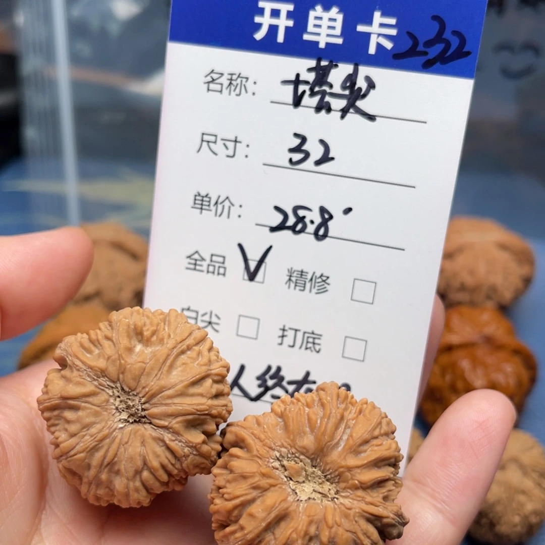 人***n文玩核桃吊坠塔尖