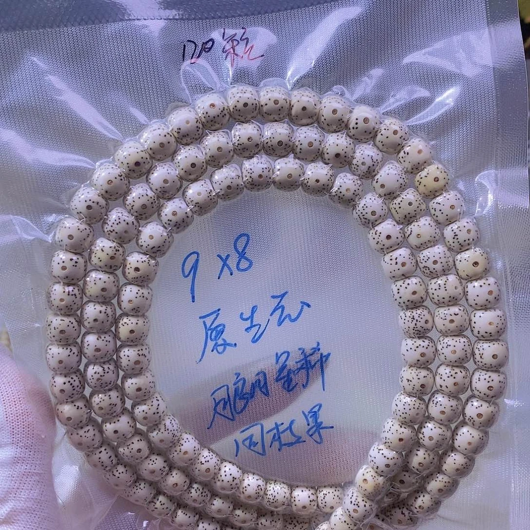 吊坠星月菩提原白~