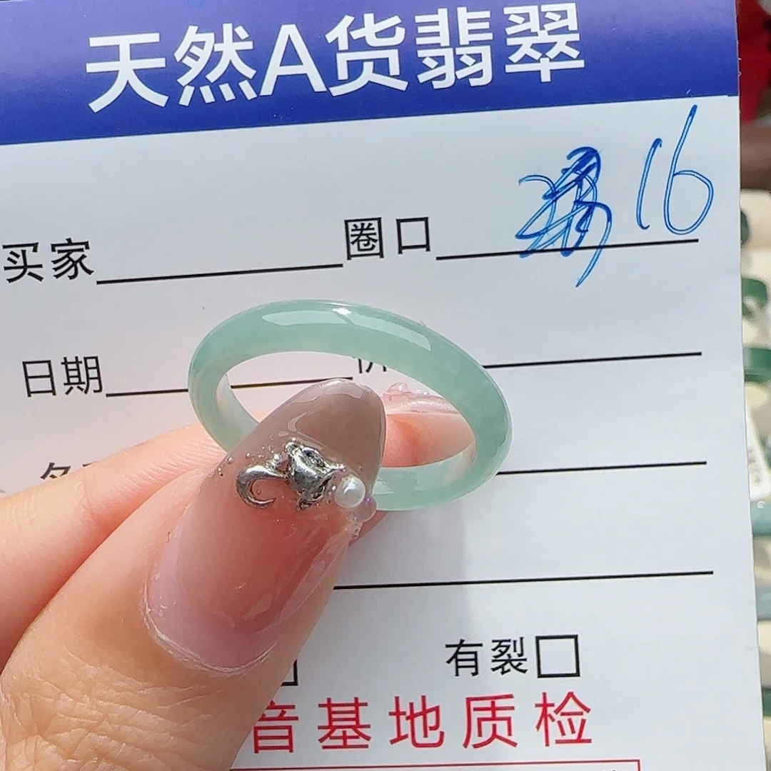 未镶嵌戒指翡翠翡翠