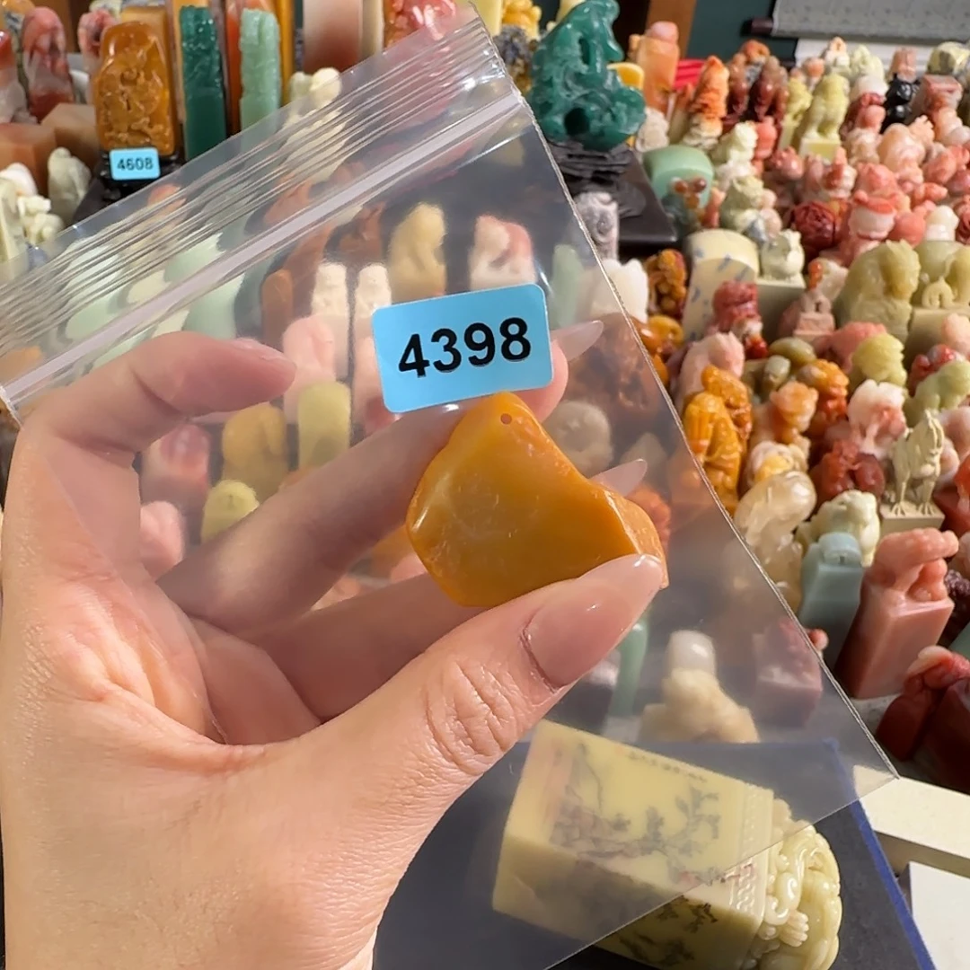 印石田黄石4398包2字