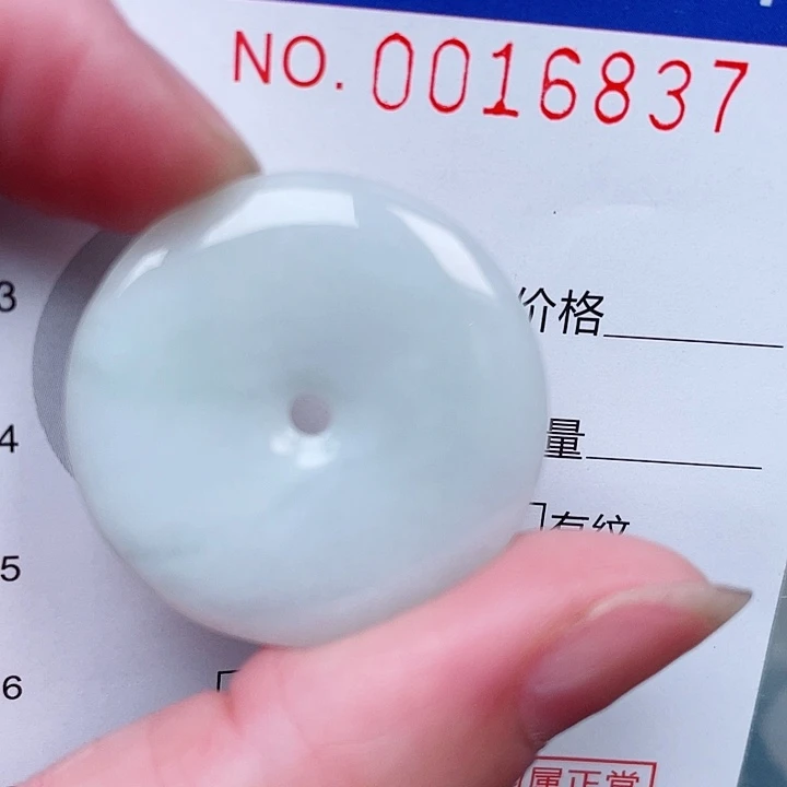 吊坠(赠链)未镶嵌翡翠