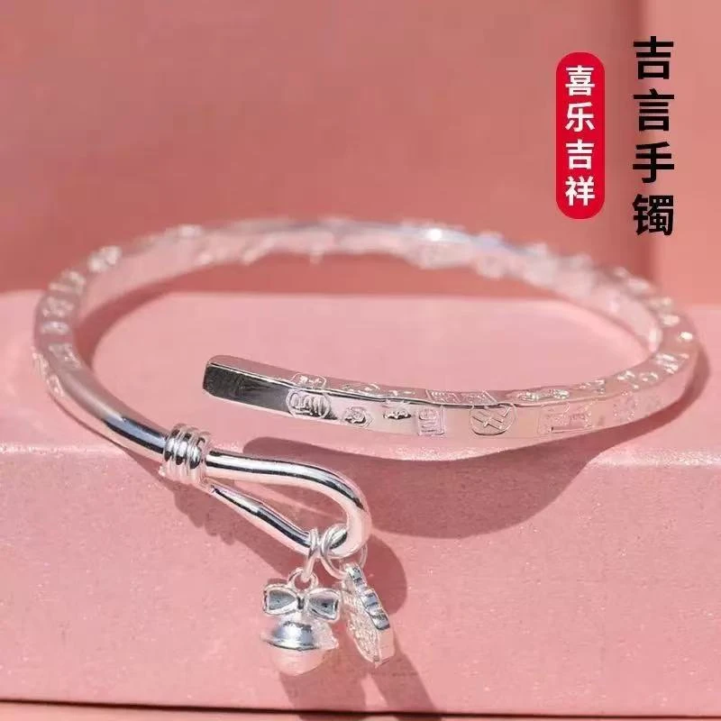 足银手镯 足银999.9吉言手镯喜乐吉祥纳福大吉平安暴富开运顺逐