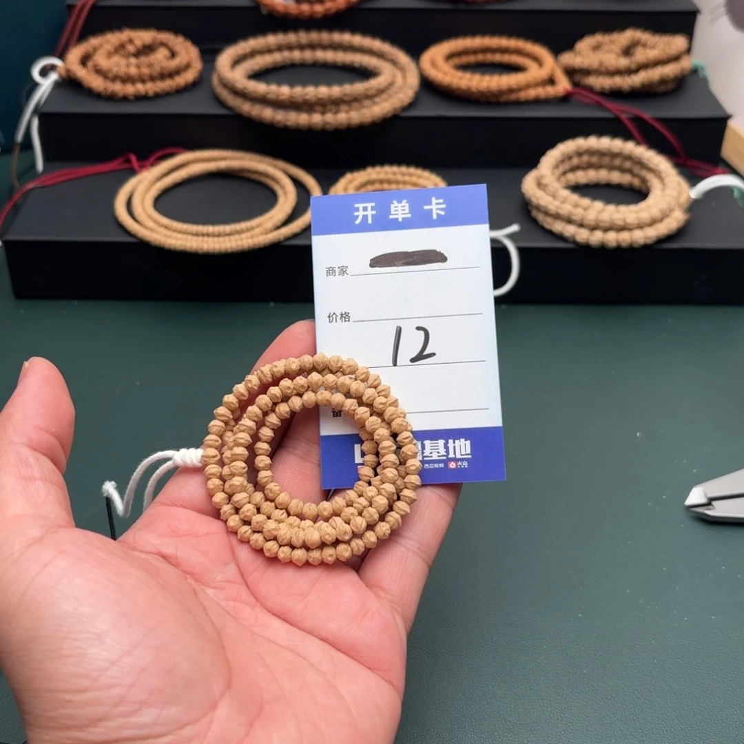 柏香籽/百香籽吊坠12号