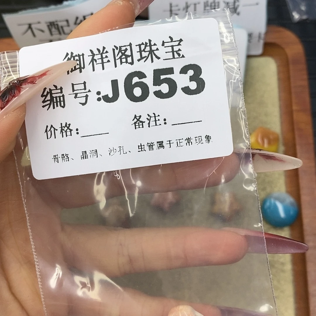 石英质玉吊坠(不含链)未镶嵌K**T