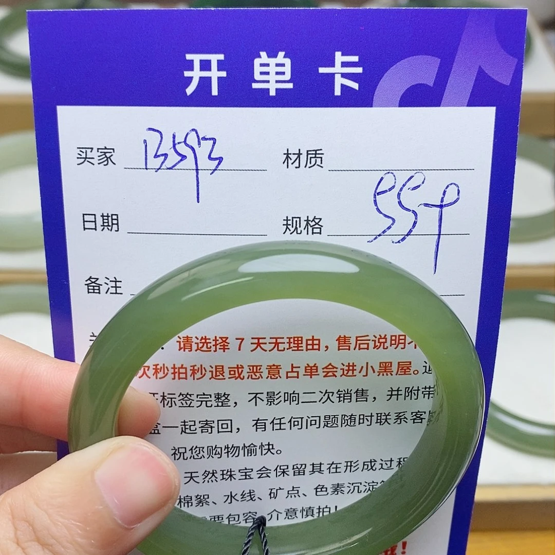 未镶嵌手镯和田玉mz