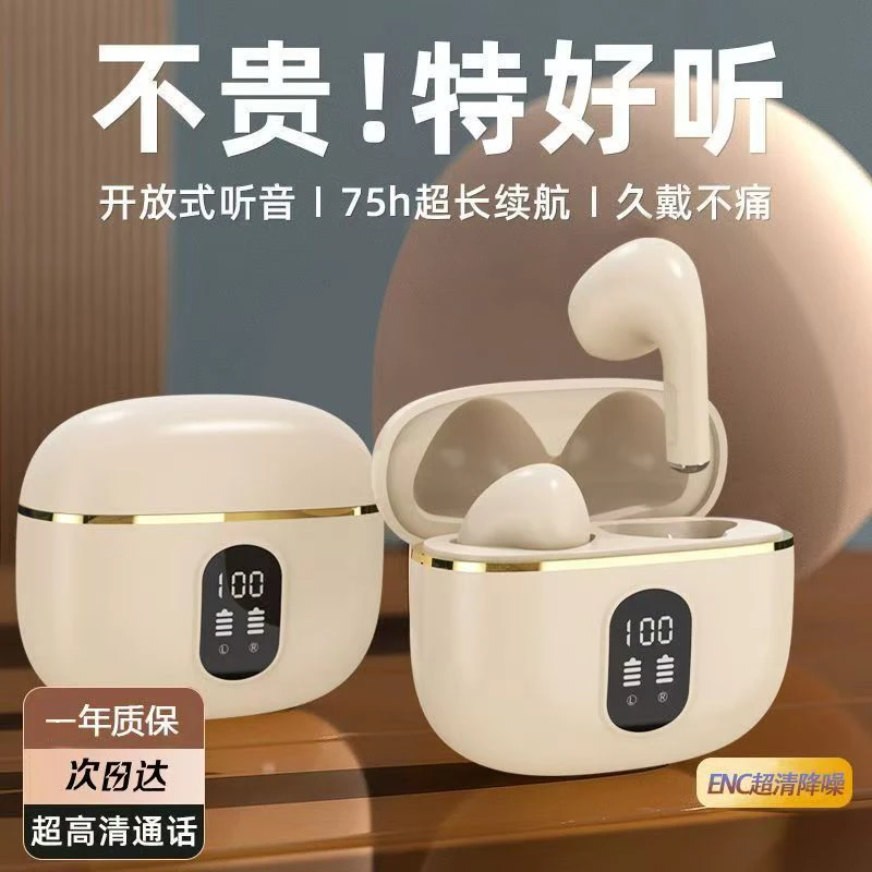 真无线入耳式蓝牙耳机超长续航运动降噪适用华为苹果vivo小米oppo