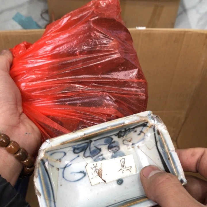 陶瓷孤品单件车里拍