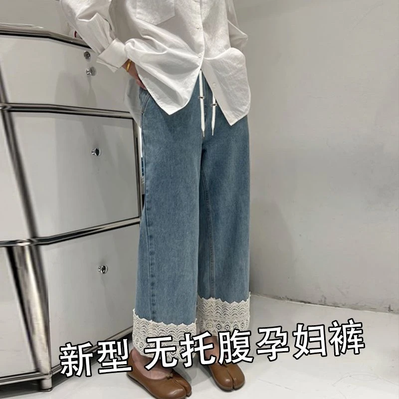 孕妇阔腿牛仔裤春夏款外穿宽松蕾丝拼接高弹力小个子洋气裤子九分