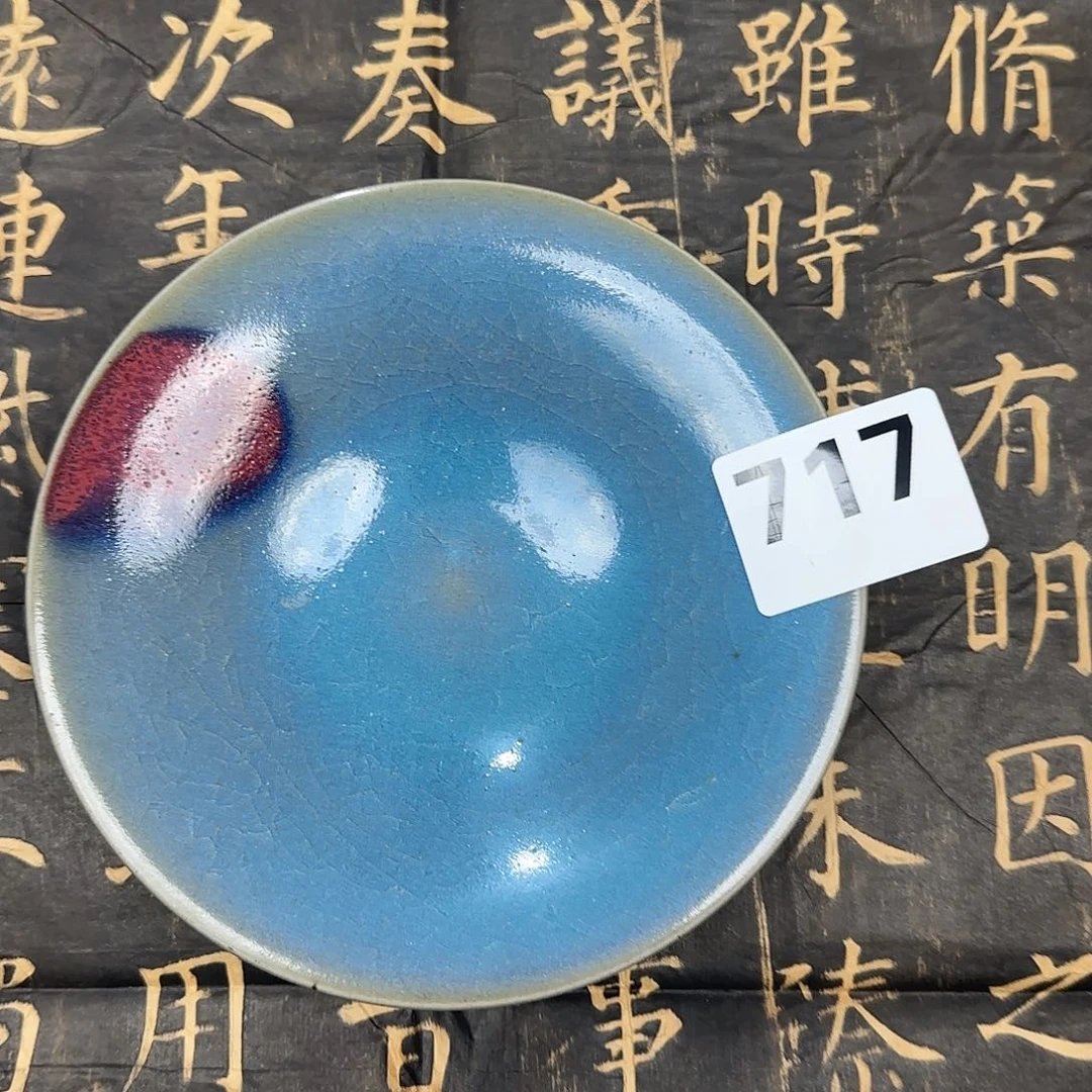 盘闪购链接，一物一拍，瓷片正能量