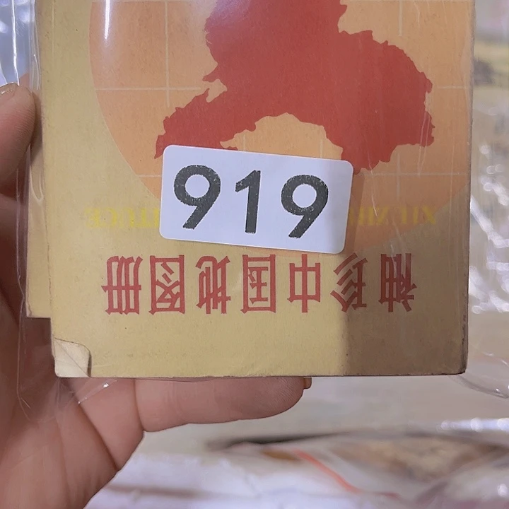 多***着8658988889548658968