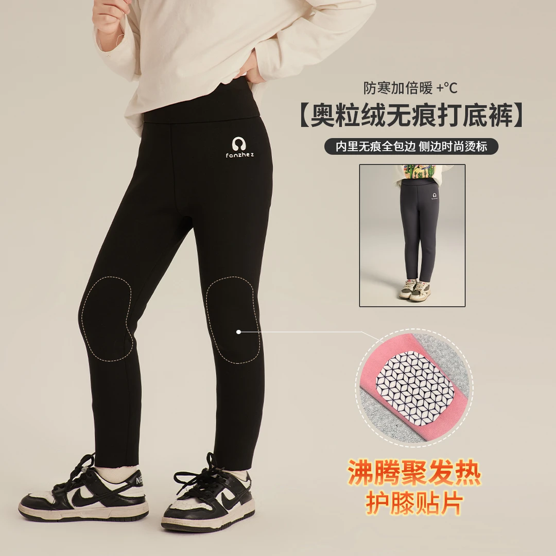 布丁哈鲁【 加倍暖】2023冬款儿童咕噜泡奥粒加绒鲨鱼裤G34PB002