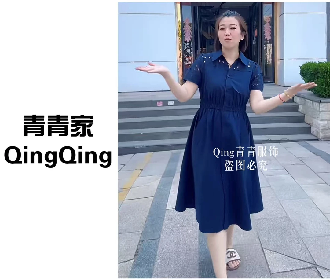 青青家 夏季新款镂空百搭收腰时尚设计感连衣裙-860