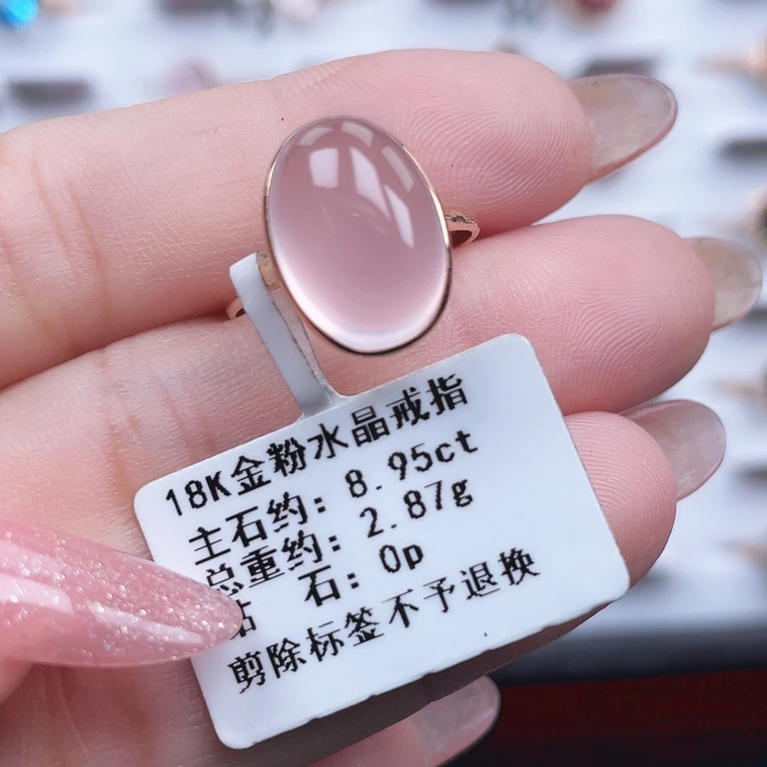 芙蓉石戒指18K金镶嵌