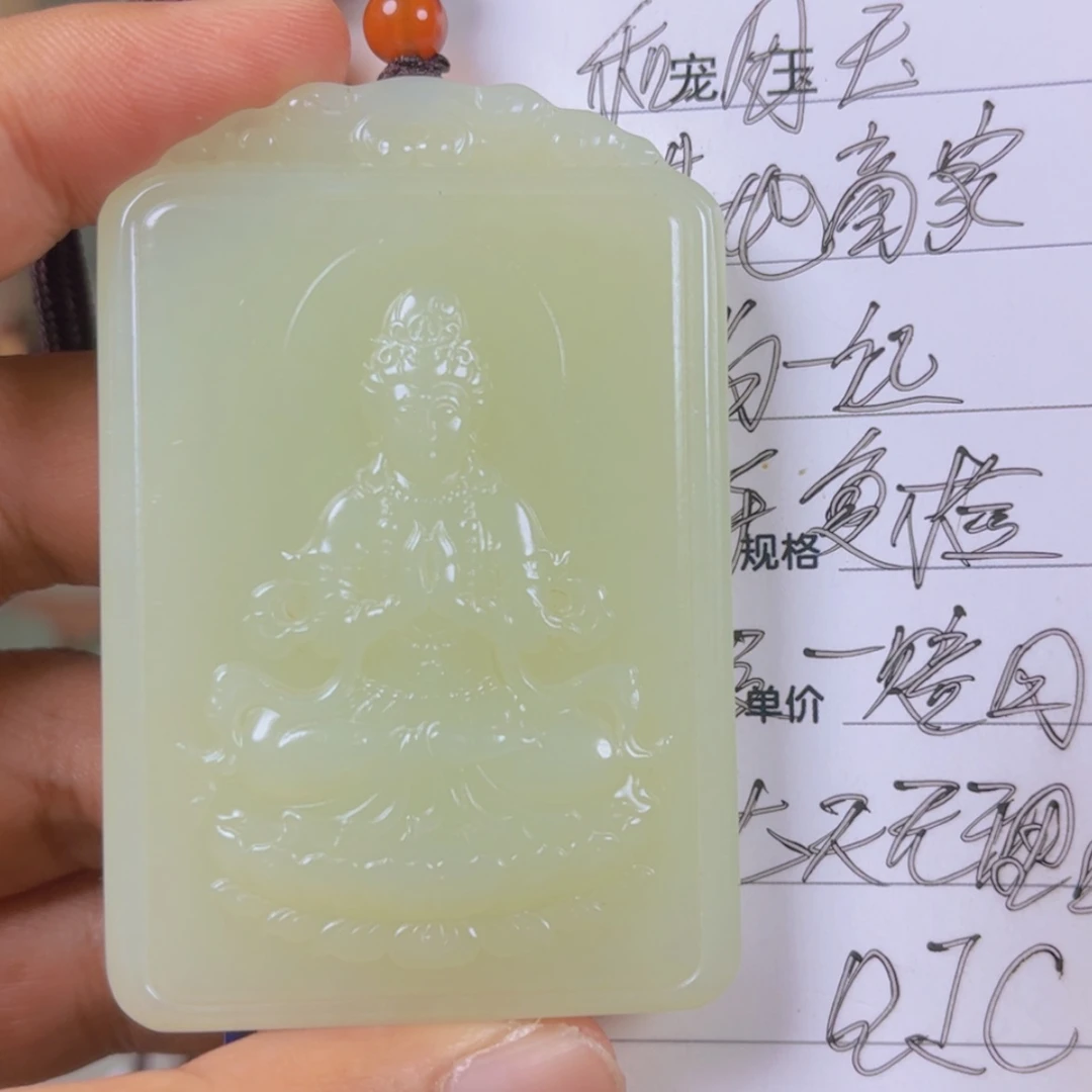 【闪购商品】颈饰未镶嵌和田玉