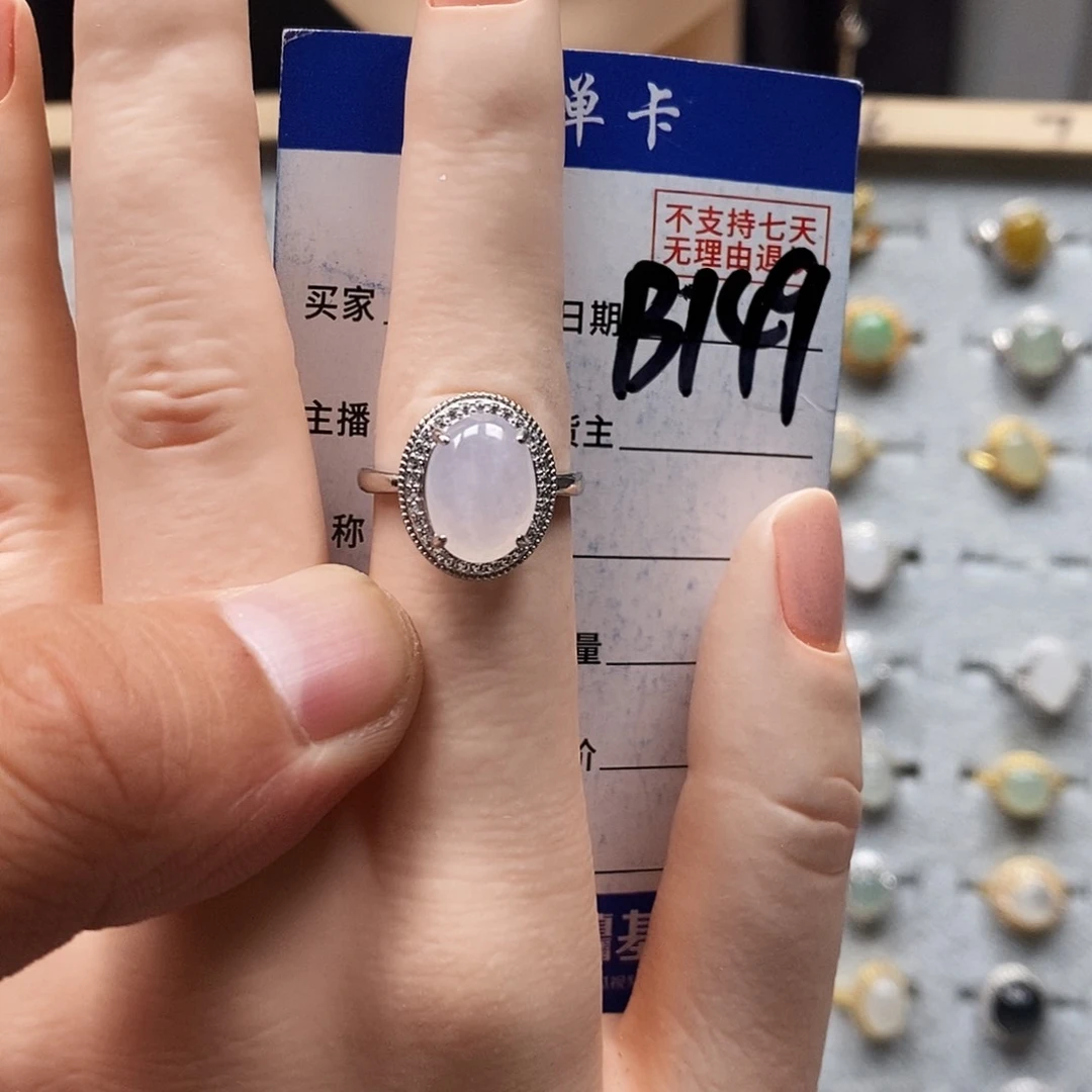 翡翠戒指未镶嵌戒指