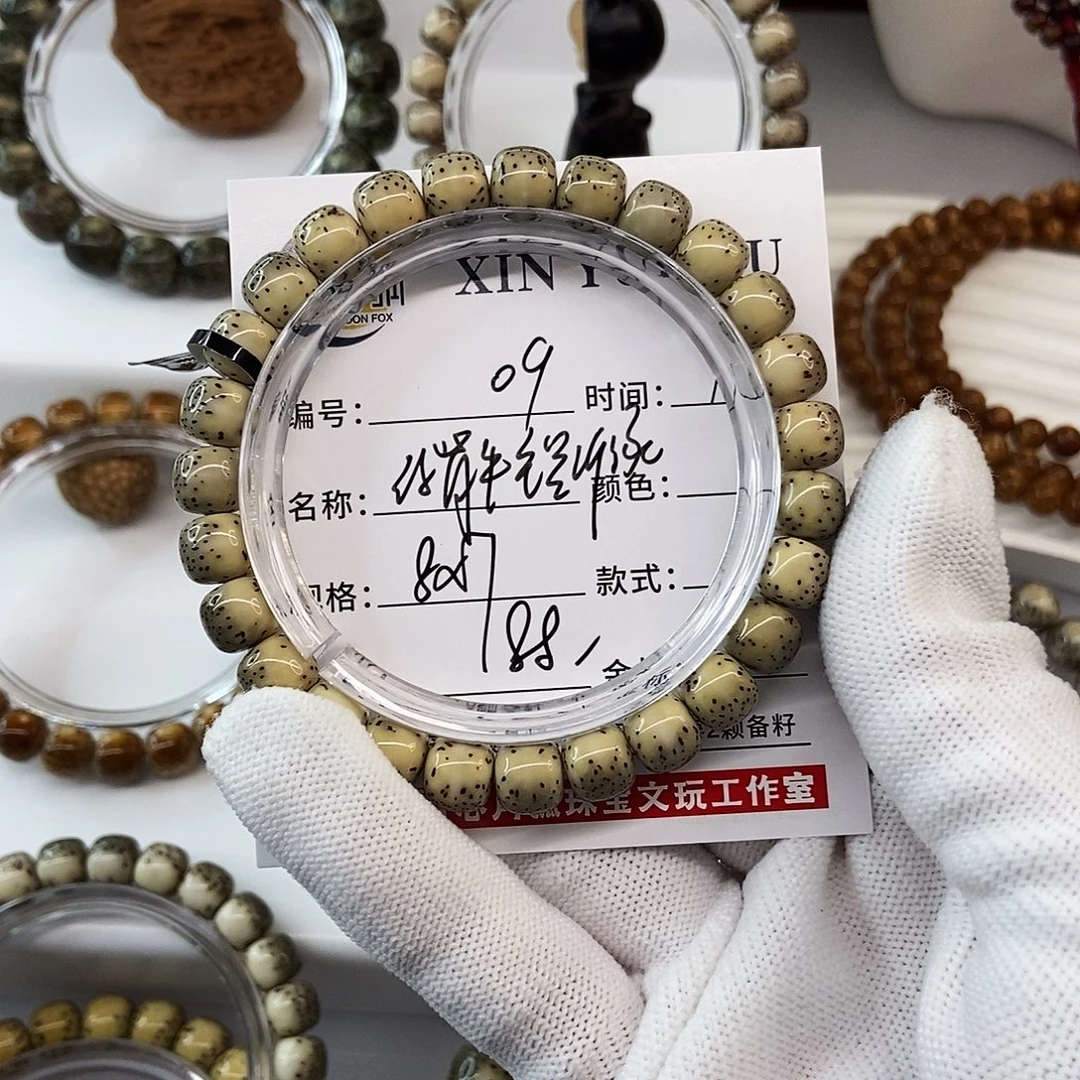手串星月菩提8绿背牛毛星河豚09