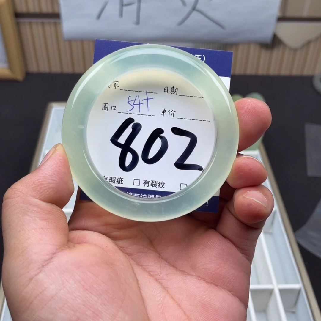 岫玉未镶嵌手镯手镯