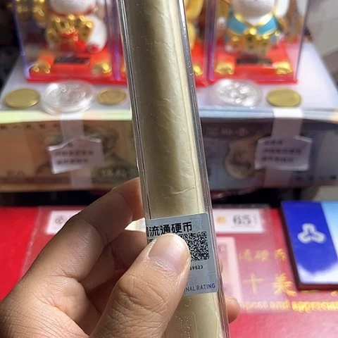 一号闪购退市822硬币100枚评级