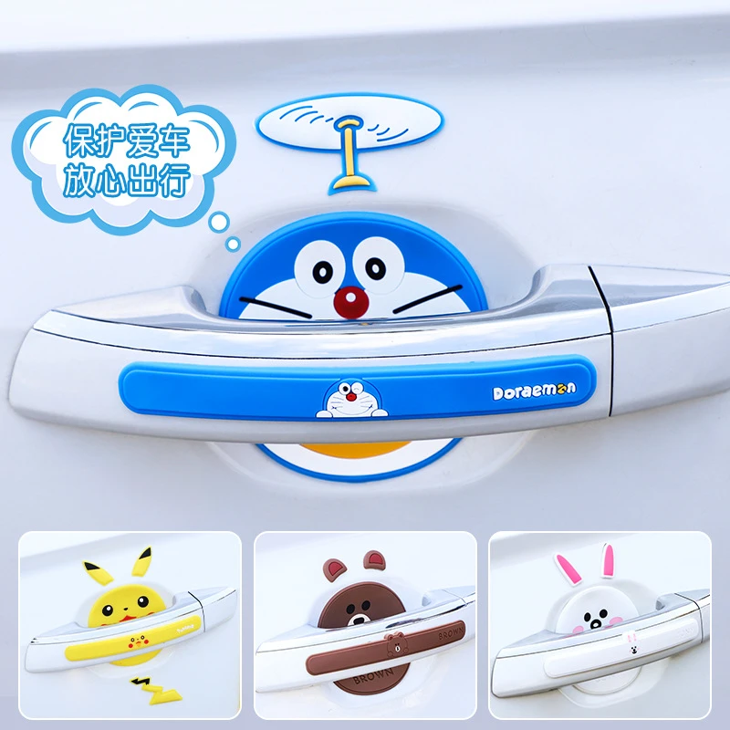 汽车车门防撞条把手门碗贴拉手隐形防刮保护贴通用漆面防护装饰品