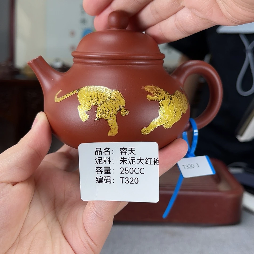 茶壶紫砂方圆紫砂