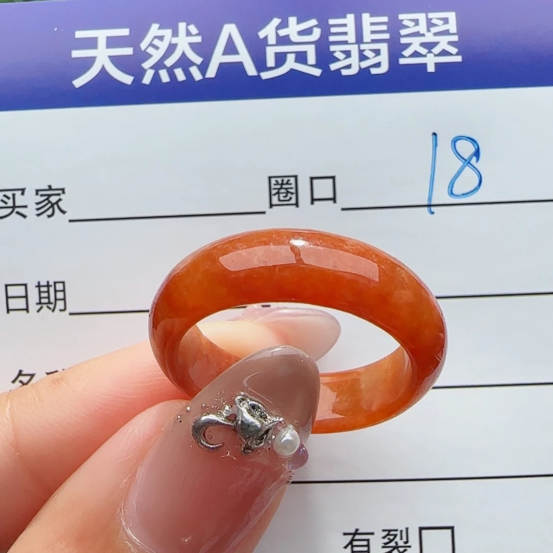 未镶嵌戒指翡翠翡翠