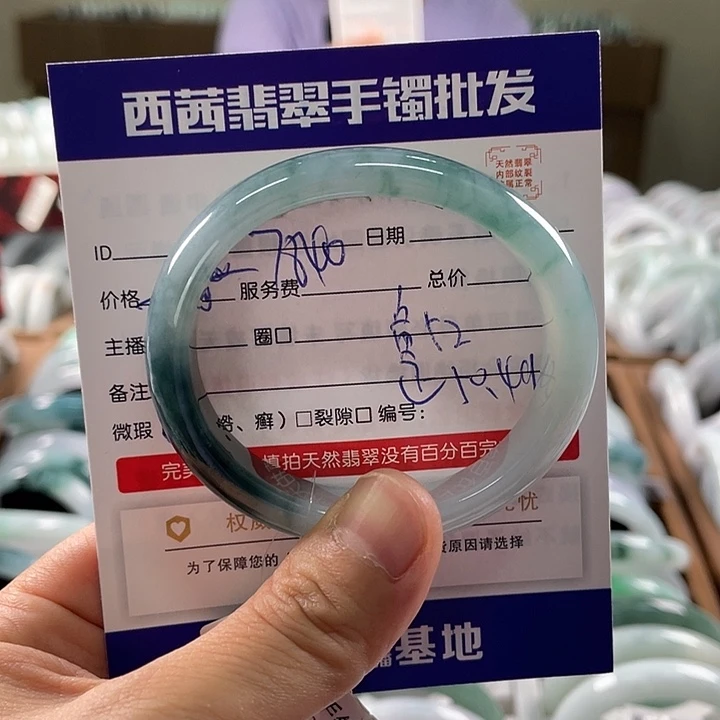 翡翠未镶嵌手镯889