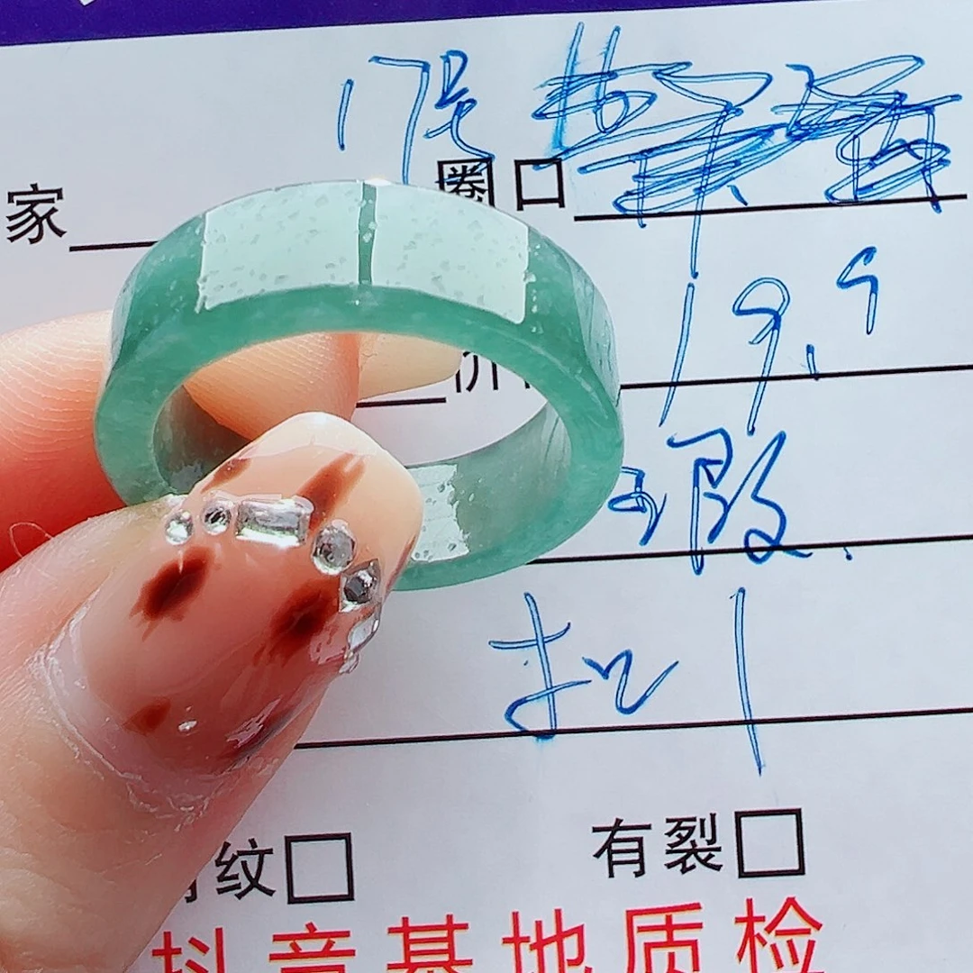 翡翠未镶嵌戒指戒圈
