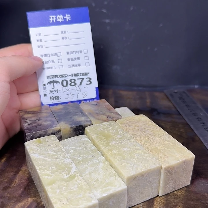 青田石6.21青田石雕大批量