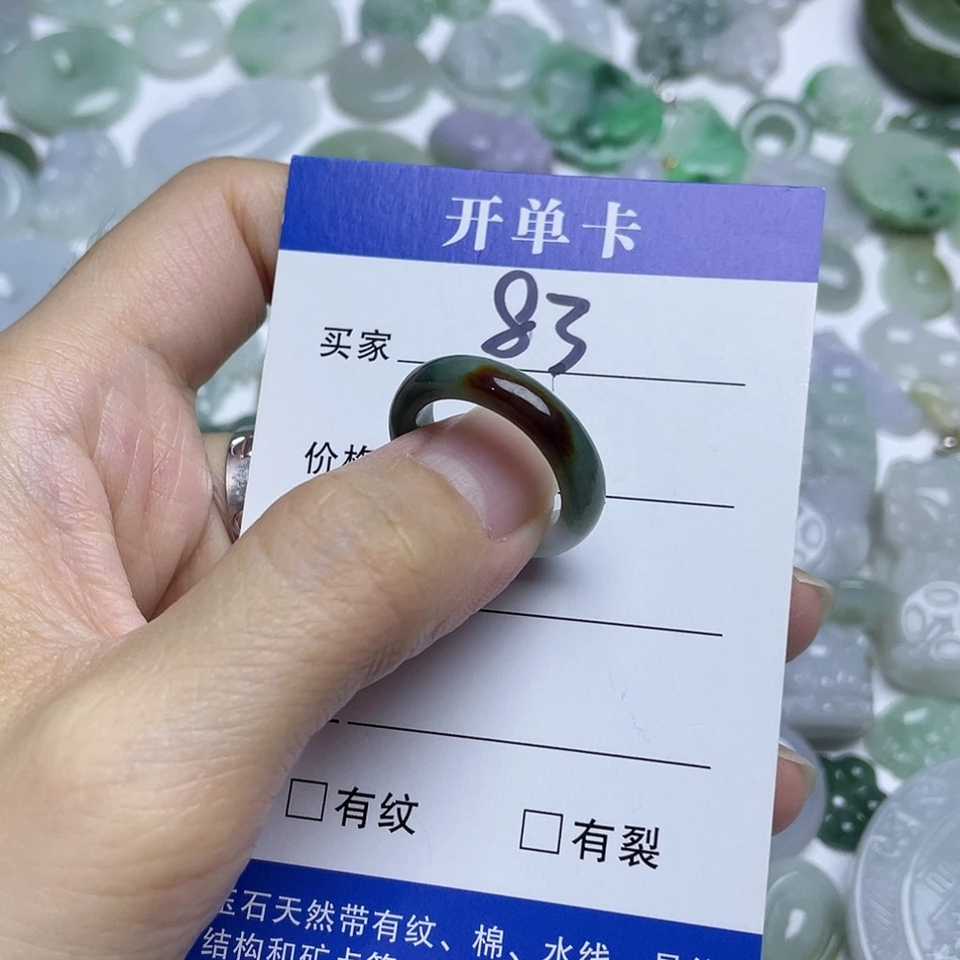 翡翠未镶嵌吊坠(不含链)15