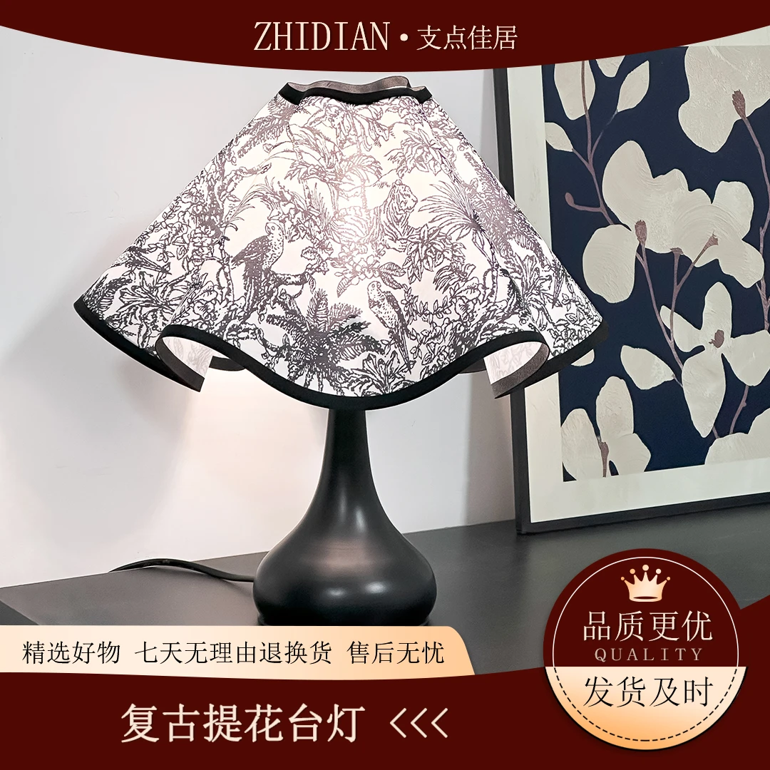 【支点佳居】轻奢花瓣小夜灯ins高级感简约温馨小夜灯书房卧室台灯