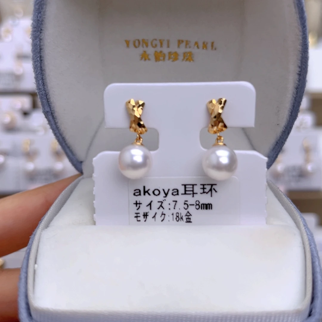 18K金镶嵌耳饰海水珍珠