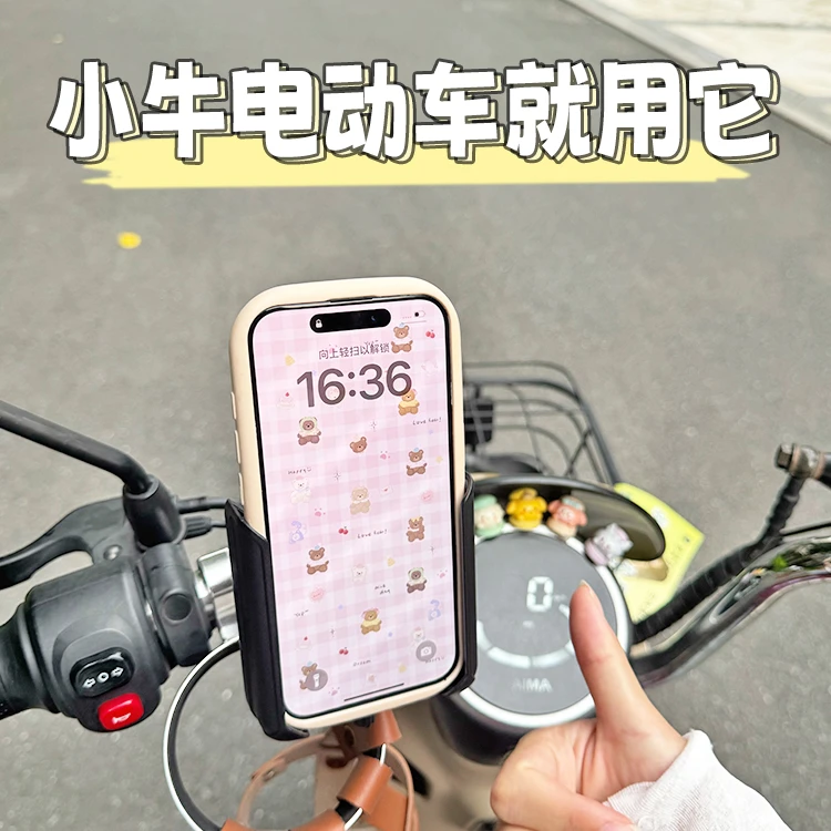 适配小牛电动车手机支架NXT大师版F400导航NT配件Play专用Umax/MT