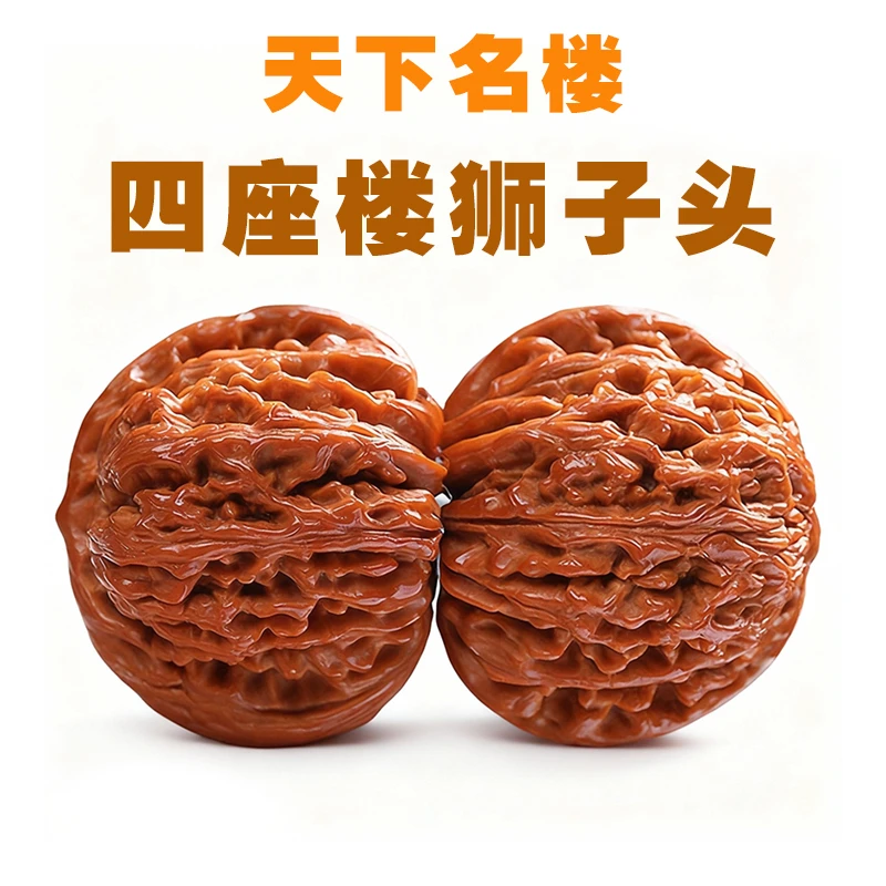 精品配对原皮文玩四座楼狮子头王勇麒麟纹官帽蛤蟆头核桃手把件