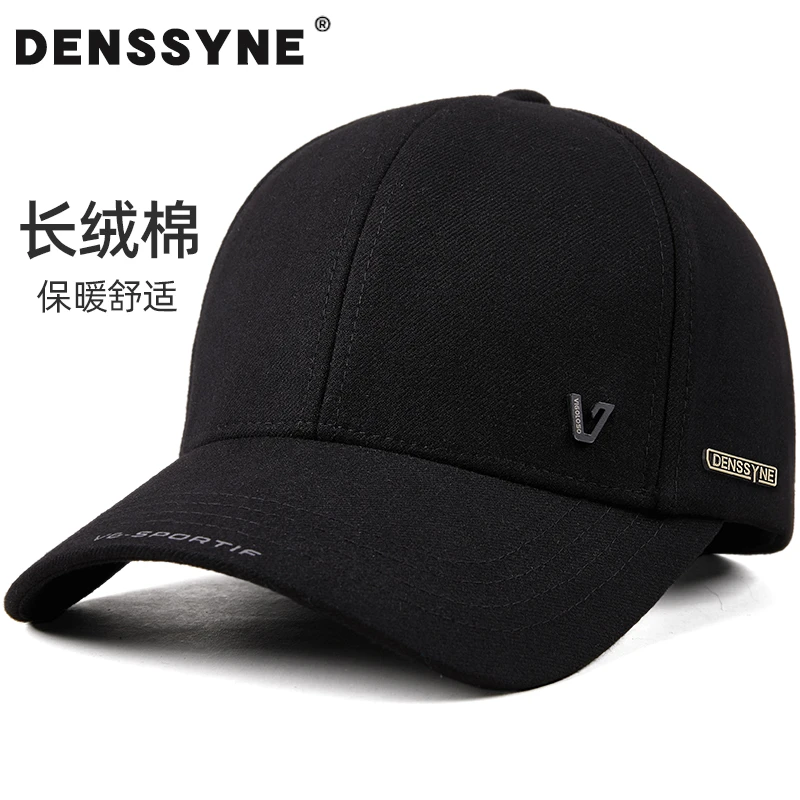 长绒棉帽子男士秋冬硬顶四季棒球帽高档中老年黑色户外鸭舌帽男
