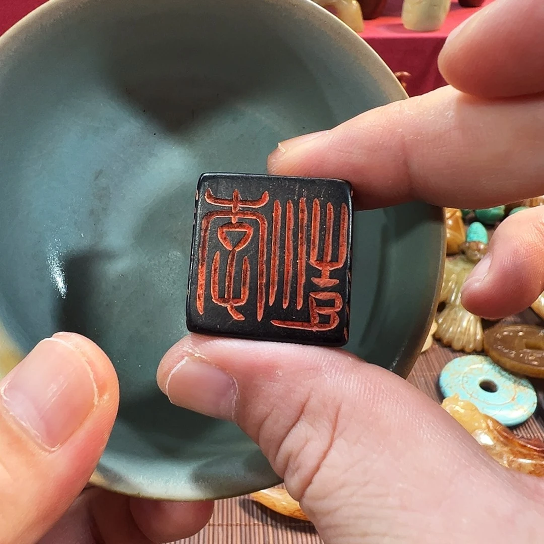 钟***鸣瓷片五大名窑瓷器摆件瓷片