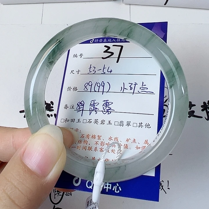 未镶嵌手镯石英质玉