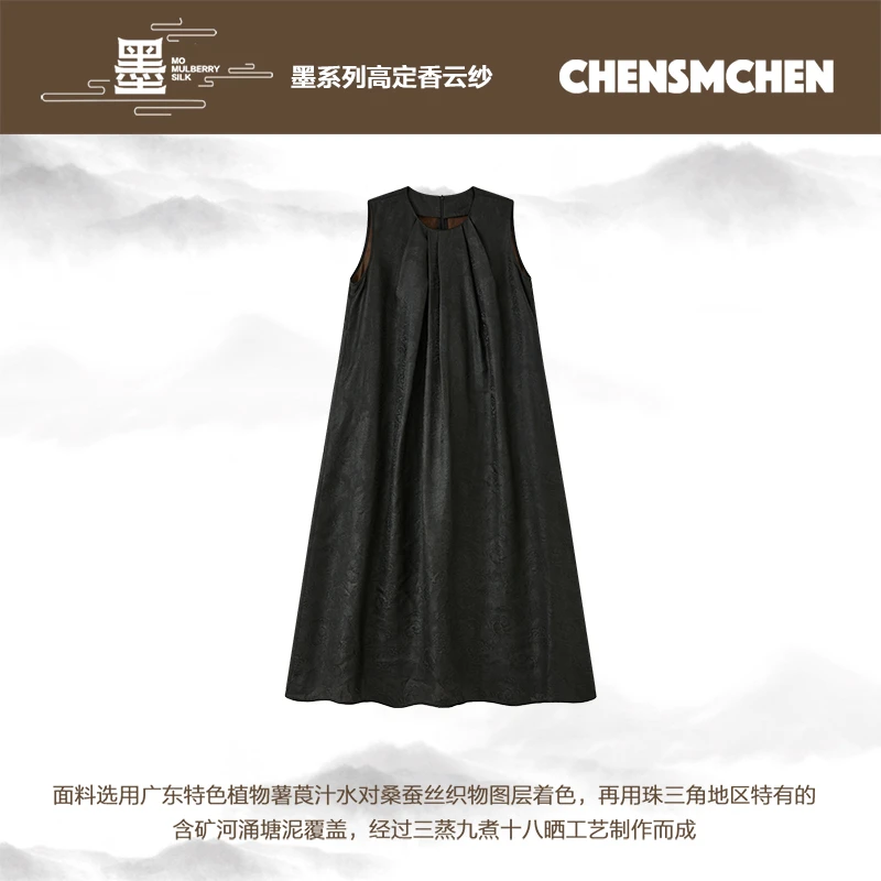 CHENSMCHEN 香云纱复古无袖连衣裙女夏季简约百搭裙子CSHL3032MX