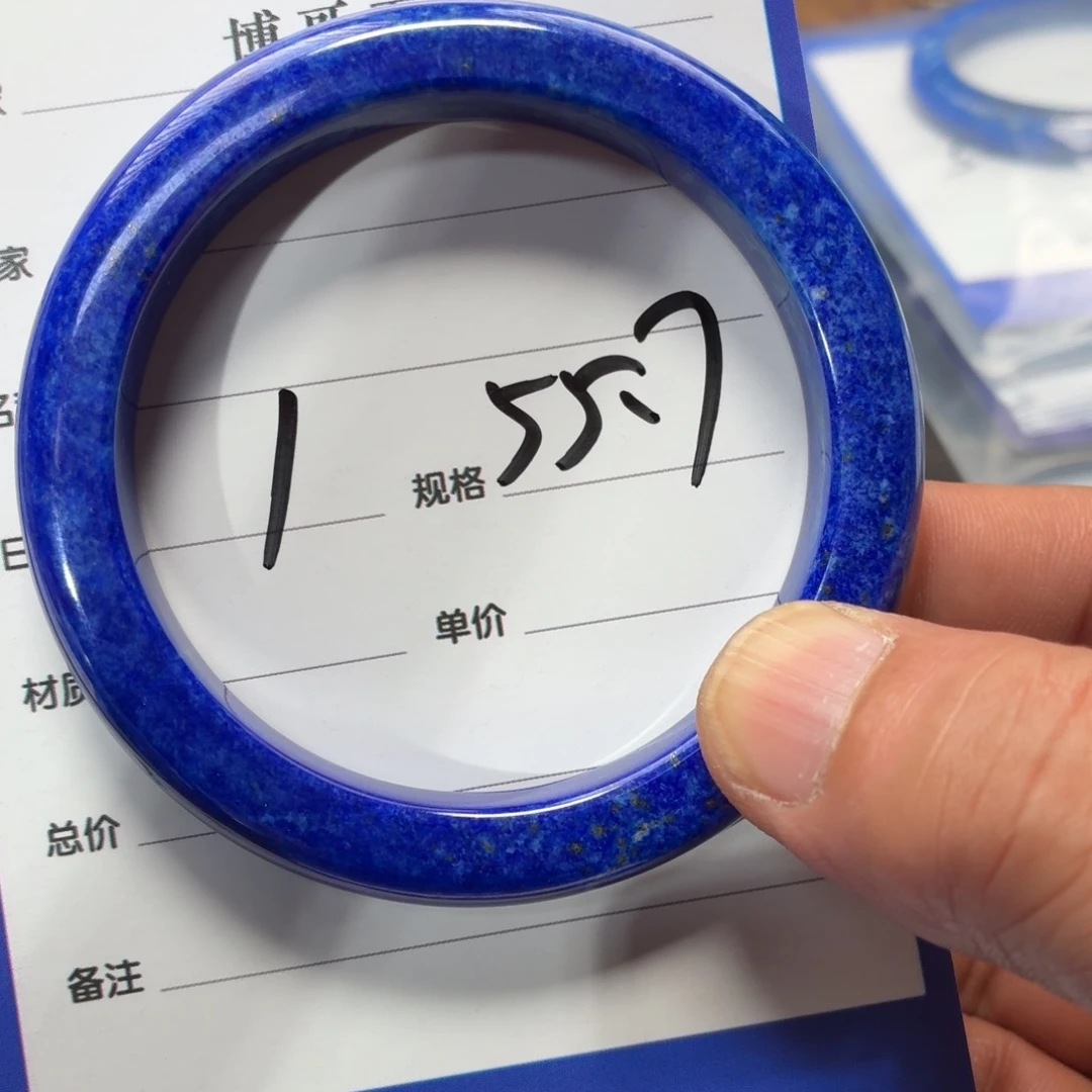 未镶嵌青金石手镯